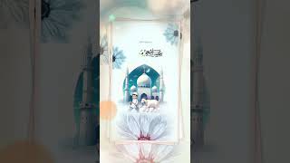 Eid Mubarak 2024  Eid Mubarak WhatsApp status  EidulAdha 2024  عيد مبارك shorts [upl. by Annekahs]