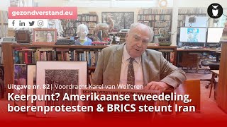 Zitten we op een keerpunt Amerikaanse tweedeling protesten BRICS steunt Iran  Karel van Wolferen [upl. by Munro299]