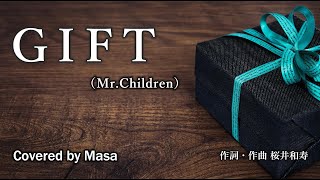 【COVER】GIFTMrChildren covered by Masa 259 [upl. by Rochette18]