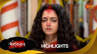 Debibaran Highlights Part1  23 Nov 2024  Full Ep FREE on SUN NXT  Sun Bangla [upl. by Hereld]