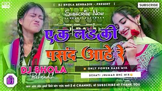 Ek Ladki Insta Viral Nagpuri Dj Gana Remix Viral Jhumar Song  Only Jhumar Dnc Mix  Dj Bhola [upl. by Elletse]