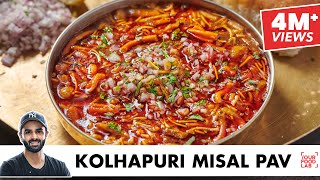 Kolhapuri Misal Pav  झणझणीत कोल्हापूरी मिसळ पाव  Chef Sanjyot Keer [upl. by Elvis]