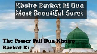 Khairo Barkat Ki Dua Most Beautiful Surat Power Full Dua [upl. by Hgielyk]