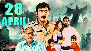 नई हिंदी डब्ड तेलुगु हॉरर थ्रिलर  28 अप्रैल 2021  Rajiv Kanakala Sherry Agarwal  HORROR MOVIE [upl. by Anneg376]