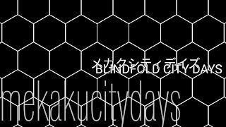 Mekakucity Days FULL ALBUM [upl. by Ecirtac]