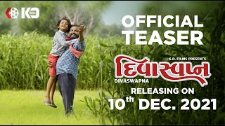 DIVASWAPNA  Official Teaser  Releasing in Theatres near you on 10th December  2021 [upl. by Aveer]