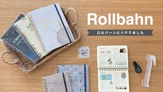 ロルバーンの使い方🦕｜積んロルをご紹介｜ロルバーンの解体作業動画｜Rollbahn [upl. by Shaffert]