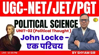 John Locke  एक परिचय  UNIT  02  POLITICAL THOUGHT  BY SHYAM SIR jetnet [upl. by Weinert289]