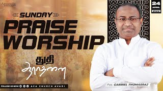 Praise amp Worship  Ps Gabriel Thomasraj  24 April 2022 [upl. by Eeramit]