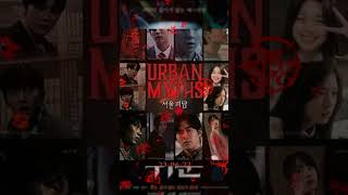 KHORROR to watch korean movie movielist netflix hulu horrorshorts viralshort youtubeshort [upl. by Katlaps]