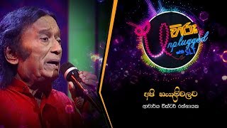 Api Hangum Walata  අපි හැඟුම්වලට  වික්ටර් රත්නායක  Hiru Unplugged With Victor Rathnayake [upl. by Airam99]