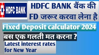 Hdfcbank fixed deposit scheme l Calculation l Latest interest rates for FD l nkv [upl. by Oirram]