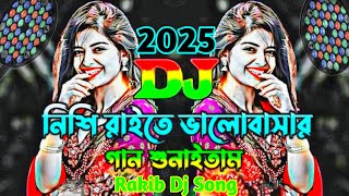 নিশি রাইতে ভালোবাসার গান 2025 Dj  TikTok Remix  Bangla Top Dj 🔥 Rakib Dj Song 🔥মাটি কাঁপানো ডিজে [upl. by Ruhnke]