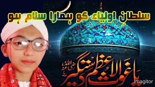 Manqabat GhouseAzam  Sultan E Oliya ko Hamara Salam ho by Hafiz Ahmad Raza Khan Attari Yousufzai [upl. by Akialam]