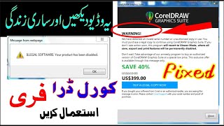 HOW TO FIX CORELDRAW X7 SUITE BLOCK ILLEGAL COPY  100 WORK [upl. by Hewart]