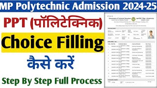 MP PPT Choice Filling Kaise kare 2024  Polytechnic College Choice Filling Kaise Kare [upl. by Soloman]