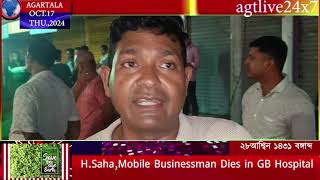 Harishankar Saha Mobile Phone Shop Proprietor Melarmath Dies at GB Hospital agtlive24x7 [upl. by Ahtaga]