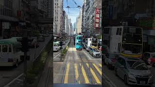 Hong Kong Tramways [upl. by Anneehs]