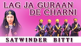 Satwinder Bitti  Lag Ja Guraan De Charni  Dhan Teri Sikhi [upl. by Ellatsyrc]