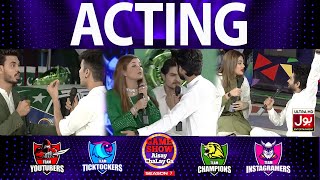 Acting  Game Show Aisay Chalay Ga Season 7 14 August Special  Danish Taimoor Show [upl. by Notsua]