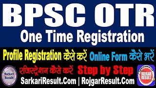 BPSC OTR Registration 2024 Online Form  One Time Registration  How to Fill Form BPSC 70th Pre Exam [upl. by Kcirdnekel]