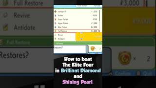 How To Beat The Elite Four In Pokemon Brilliant Diamond and Shining Pearl [upl. by Ennirok]