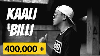 UNB  Kaali Billi Official Music Video  KAUSO Records  2022 [upl. by Cindelyn499]