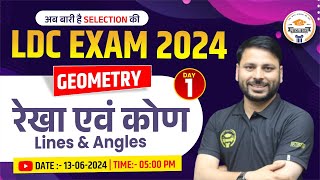 LDC EXAM 2024  Geometry DAY1  Lines amp Angles रेखा एवं कोण  BY JAIDEEP SIR [upl. by Ellemac]