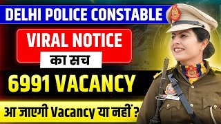 Delhi Police Constable New Vacancy  नई भर्ती कब आएगी दिल्ली पुलिस की  Strategy for Delhi Police [upl. by Einnoc890]