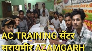 Azamgarh ac training Institute saraimeer new batchacrepairing acrepairing airconditioning hvac [upl. by Schaumberger]