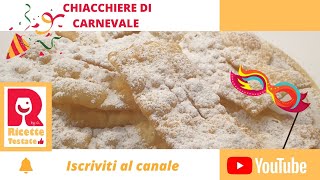 🎭 Ricetta delle chiacchiere di carnevale fritte friabilissime frappe crostoli bugie o cenci 🎉 [upl. by Avrenim97]