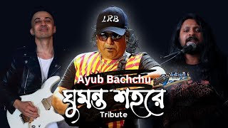 Ghumonto Shohore  ঘুমন্ত শহরে  Ayub Bachchu Tribute [upl. by Hgierb]