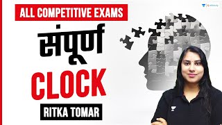 Reasoning Clock  All Competitive Exams  Ritika Tomar [upl. by Gwen]