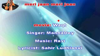 AYE MERI ZOHRA JABEEN KARAOKE FILMWAQT [upl. by Thaddaus]