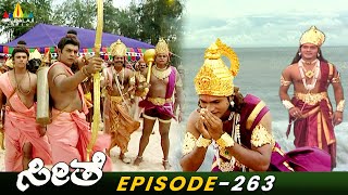 Samudra Deva Says Sorry to Rama  SeetheKannada Ramayan  Episode263  Sri Balaji Video [upl. by Dmitri]