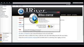 J River Media Center v24 0 45 [upl. by Sheehan642]