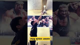 Samrat gym  laddu martat song [upl. by Kellen]