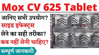 Mox CV 625 Tablet  Mox CV 625 Tablet Uses in Hindi  Mox CV 625 Tablet Uses Side Effects [upl. by Sikorski]