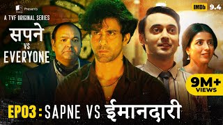 Sapne Vs Everyone  Web Series  EP3  Sapne Vs Imaandaari [upl. by Gannon359]