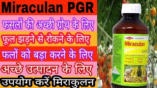 miraculan pgr  miraculan plant growth regulator  triacontanol 005 ec  triacontanol fertilizer [upl. by Enilemme]