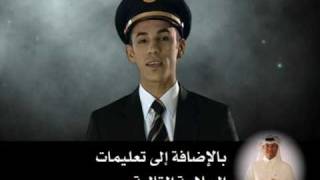 Saudi Airlines A320 Safety Demo 2010 [upl. by Wileen]