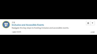 Inclusive and Accessible Events Salesforce Trailhead Answers [upl. by Onaicnop530]