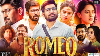 Romeo Full Movie In Hindi Dubbed  Vijay Antony  Mirnalini Ravi  Yogi Babu  Review amp Facts HD [upl. by Annael]