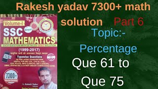 Rakesh yadav 7300 solution part 6 Que61 to Que 75railway ssc bank railway mathrakeshyadav [upl. by Jeniffer]