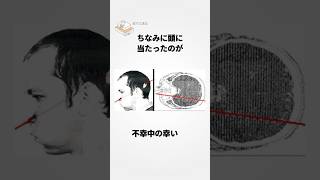 【オチが凄すぎるわ】とんでもない生命力と運を併せ持ち体力の放射線を浴びた技術者アナトーリ・ブゴルスキーの雑学 [upl. by Hornstein663]