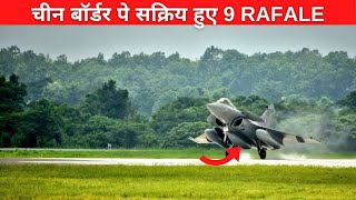 2nd RAFALE squadron inducted in HASIMARA AFS  27 Rafale DELIVERED [upl. by Ellenaj]