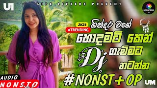 Sinhala Best Dj Nonstop2024 New Songs Mix Dj RemixParty Dance Only [upl. by Lolande864]