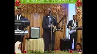 Part 2 Eritrean Jeberti Wedding  Germany Fatmaamp Nebil [upl. by Engvall472]