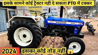 2024 New Holland 3630 NX Plus 55hp ट्रैक्टर 🚜 सात प्रकार की दी गई है PTO किसान चौक जाएगा देख कर 😱 [upl. by Aliak]