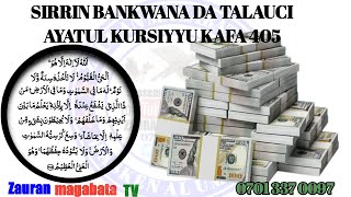 SIRRIN BANKWANA DA TALAUCI NA AYATUL KURSIYYU 405 [upl. by Watt154]